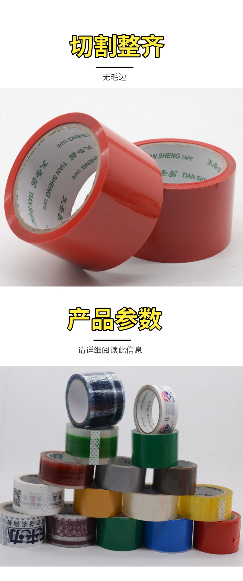 链接14详情页_6@凡科快图.jpg