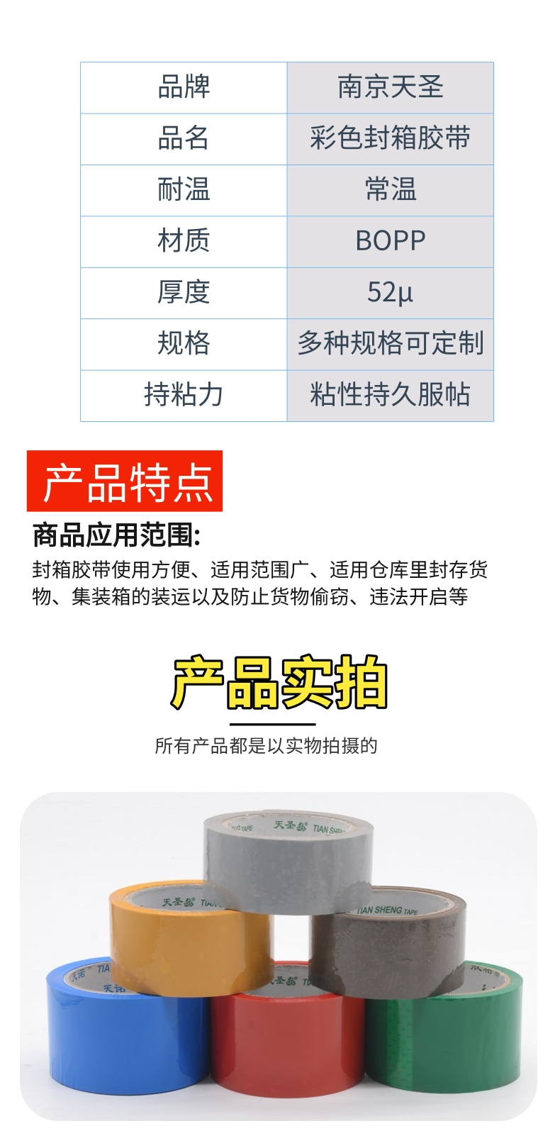 链接14详情页_7@凡科快图.jpg