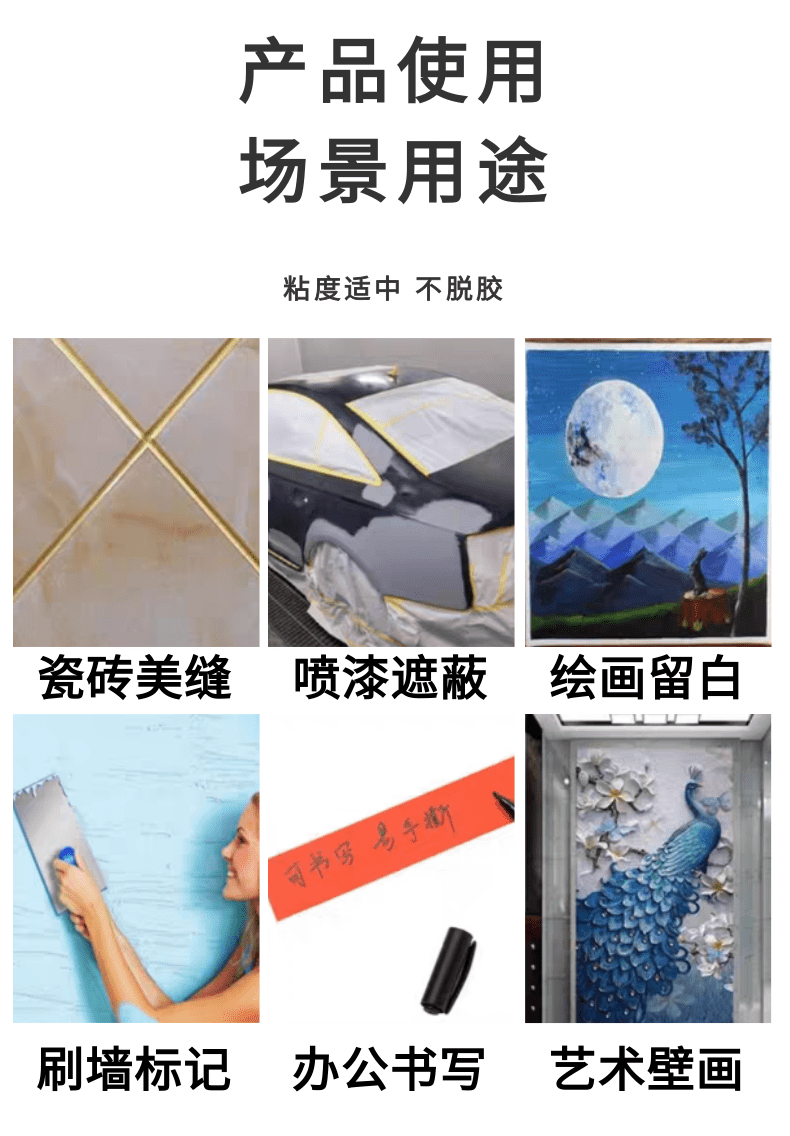 红色美纹纸详情页_2@凡科快图.png
