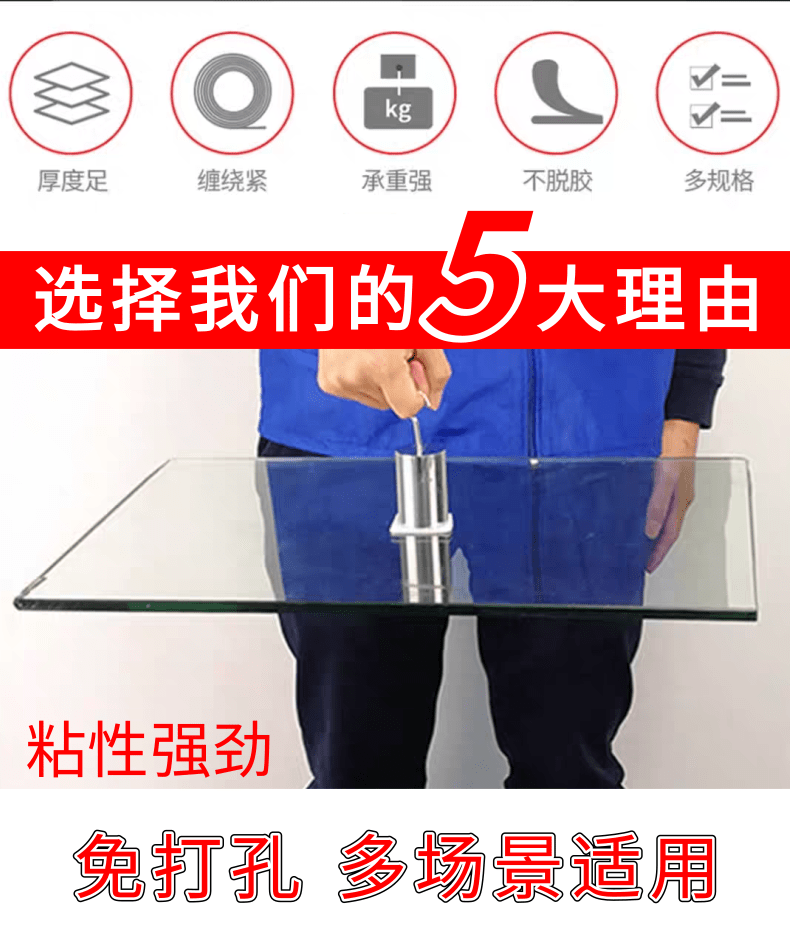 白色泡沫双面胶_2@凡科快图.png