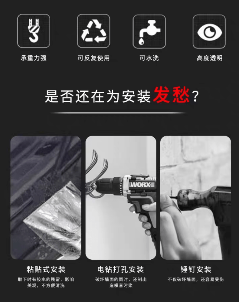亚克力双面胶_2@凡科快图.png