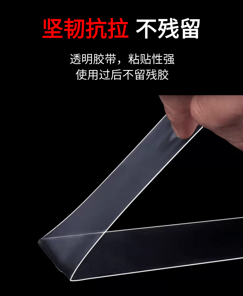 亚克力双面胶_7@凡科快图.png