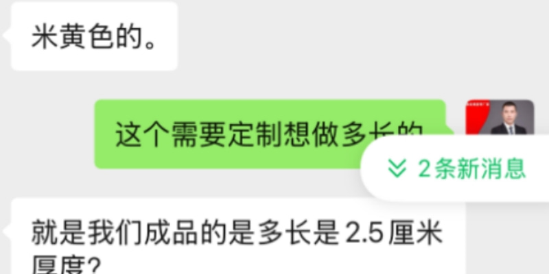 1761319475860007.jpg 4-1.jpg