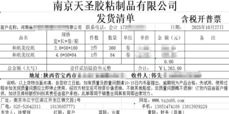 1761895950447705.jpg 6-3.jpg