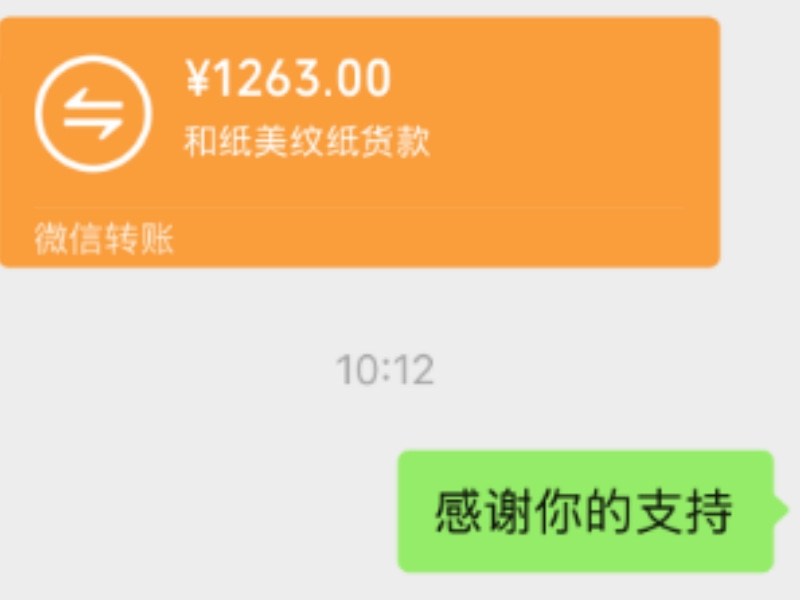 1761895965430638.jpg 6-2.jpg