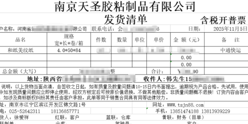 1762531430974042.jpg 7-1.jpg