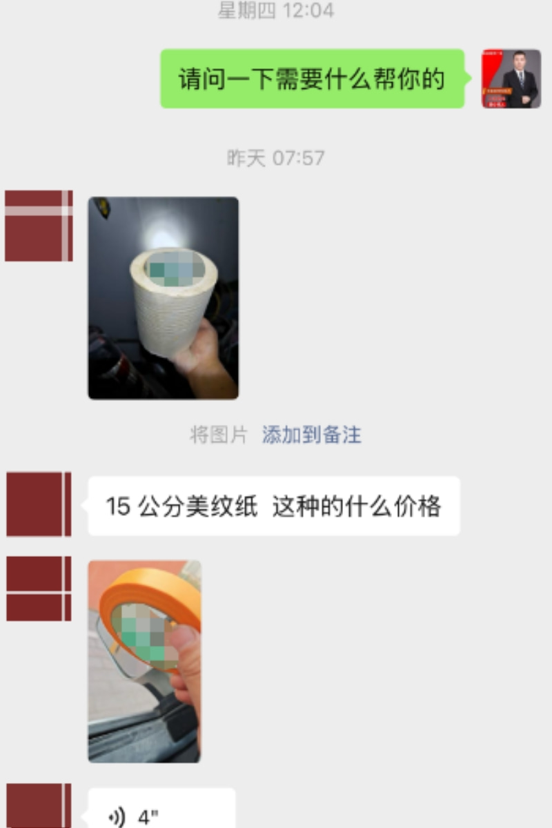 1764227016816309.jpg 13-1.jpg