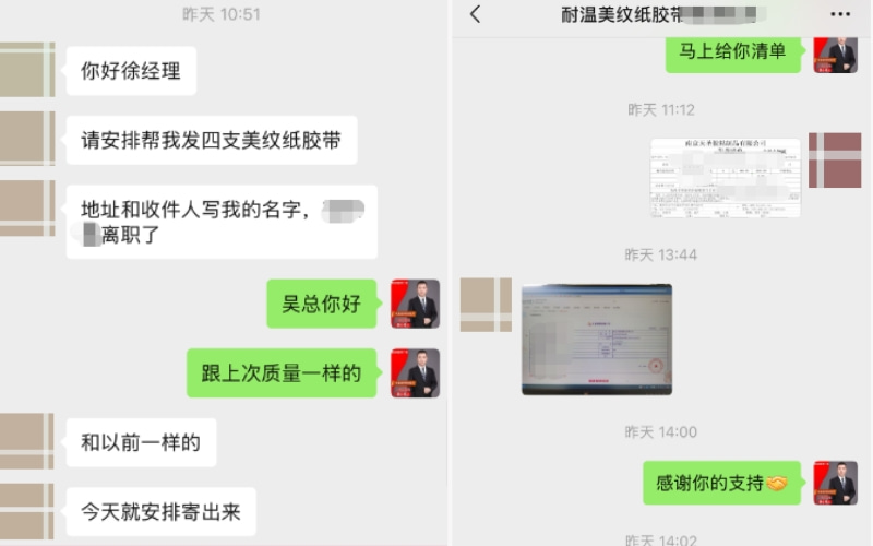 1765346317977057.jpg 16-1.jpg