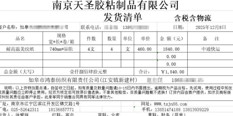 1765346329821677.jpg 16-2.jpg