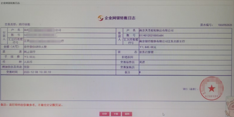 1765346341780741.jpg 16-3.jpg