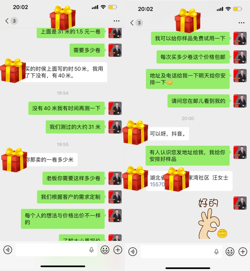 1767161542113165.jpg 22-2.jpg