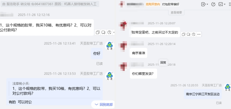 1767591461181741.jpg 24-1.jpg