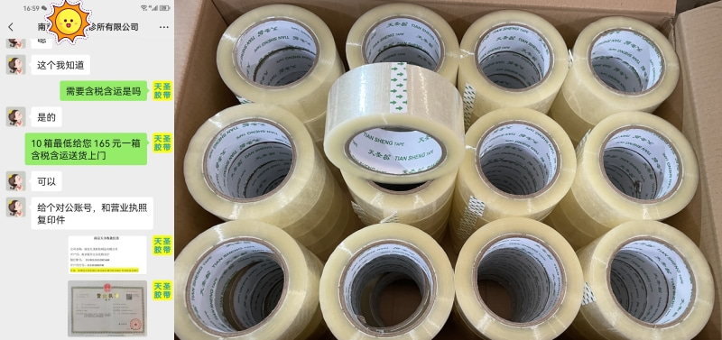 1767591472615074.jpg 24-2.jpg