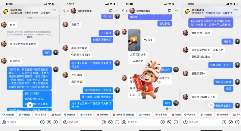 1768197526653119.jpg 29-1.jpg