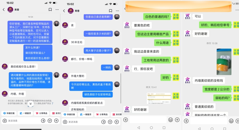 1768289912610520.jpg 30-1.jpg