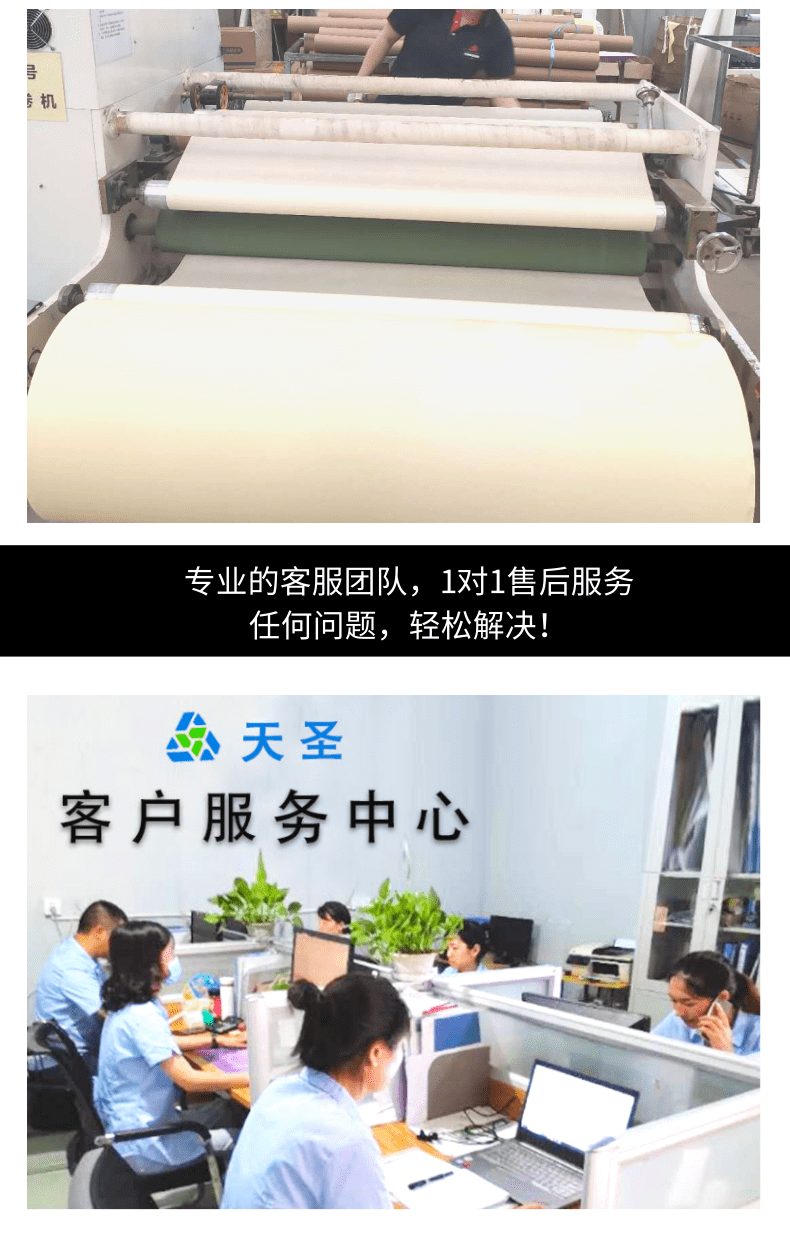 白色美纹纸详情页_9@凡科快图.png