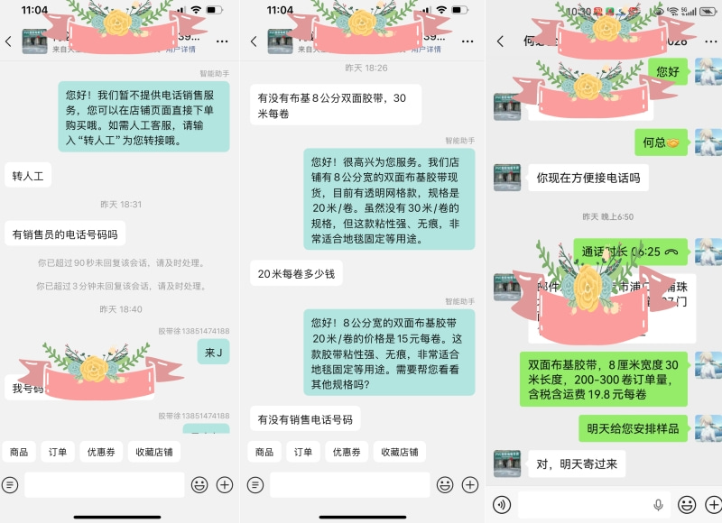 1768982295620377.jpg 32-1.jpg