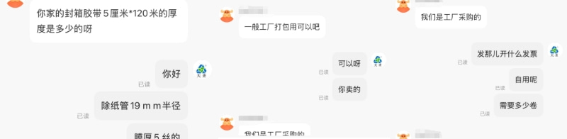 1774856325952052.jpg 39-1.jpg