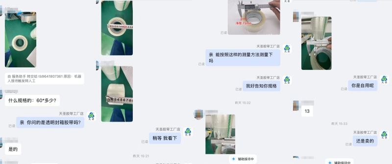 1776237276803091.jpg 43-1.jpg