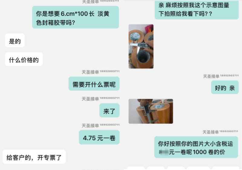 1779693040863327.jpg 57-1.jpg