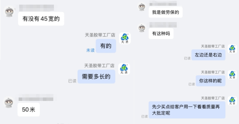 1779866462482590.jpg 58-1.jpg