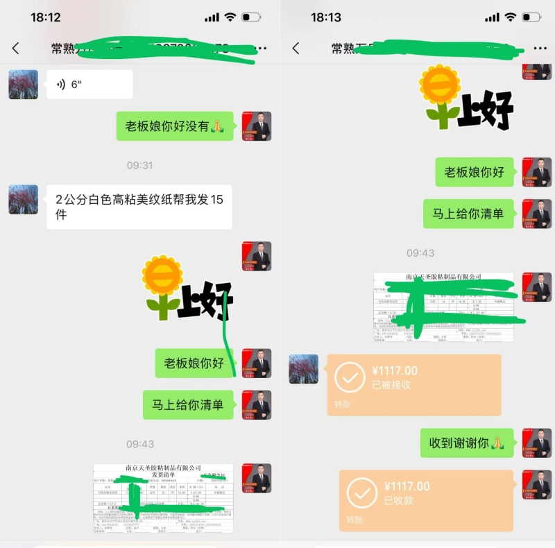 1781596720943405.jpg 60-1.jpg
