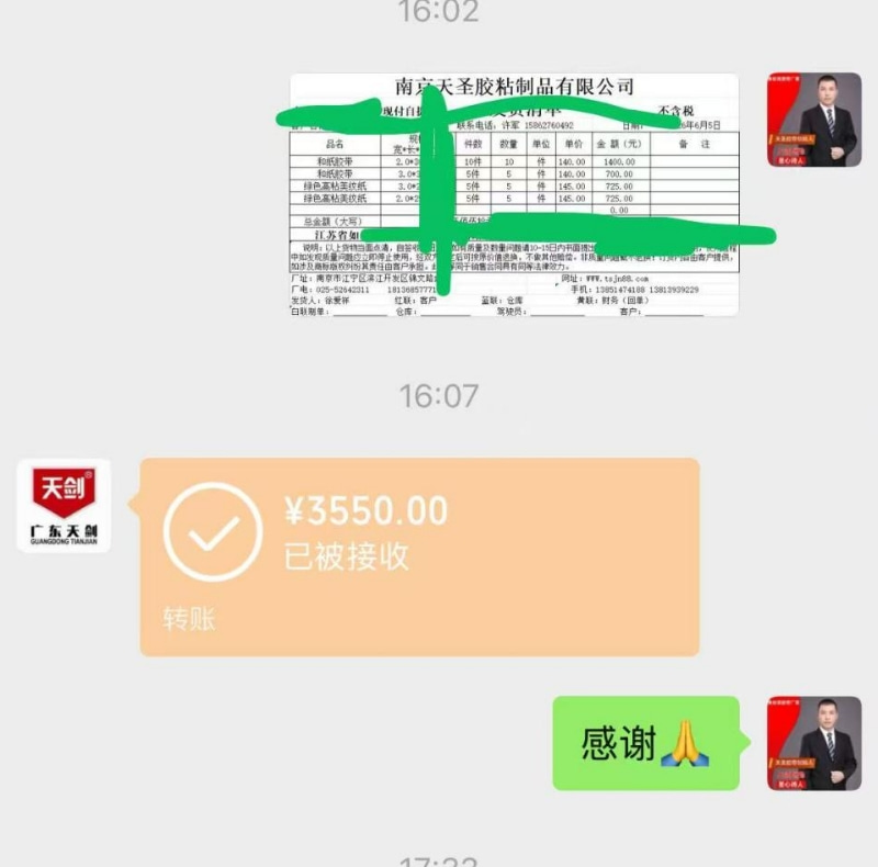 1781748820992629.jpg 61-1.jpg