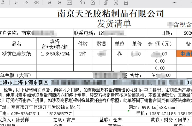 1787557127818011.jpg 70-1.jpg