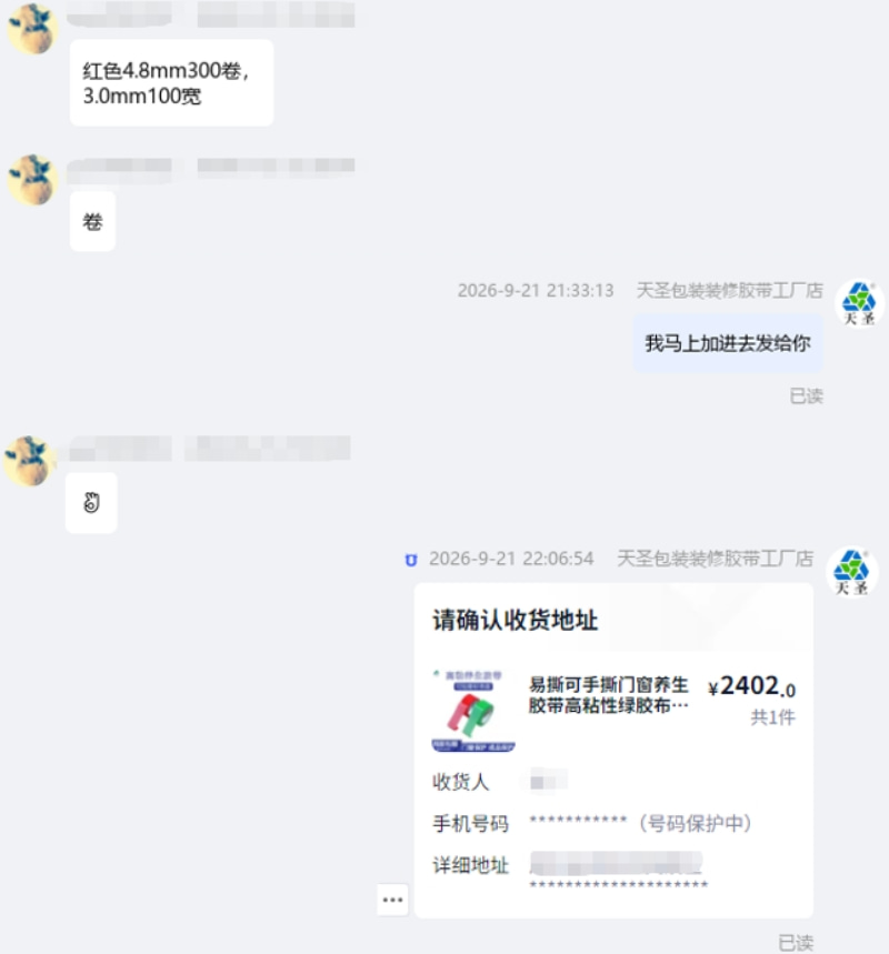 78-1.jpg